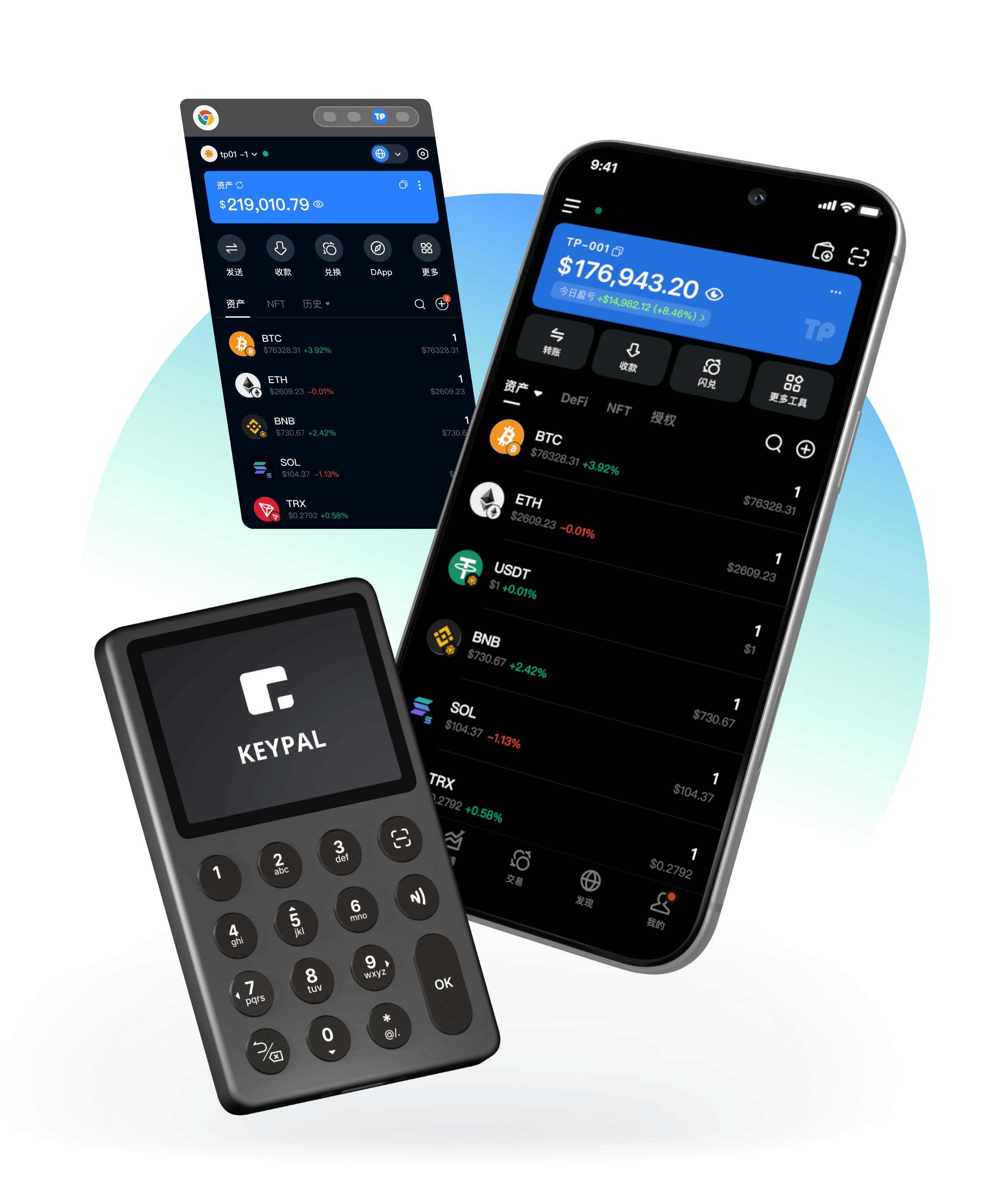TokenPocket數字錢包 App 產品主視覺